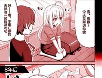 仙逆漫画封面