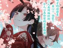 澜叔角色图