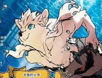一念永恒漫画封面
