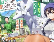 狐妖小红娘漫画推荐