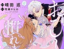 凡人修仙传漫画封面