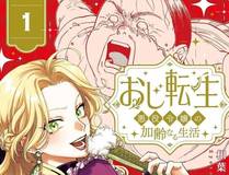 狐妖小红娘漫画推荐