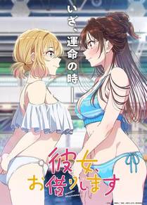 姜立角色图