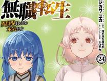 一念永恒漫画封面