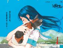 镖人漫画推荐