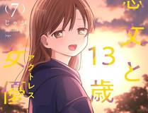 一人之下漫画推荐
