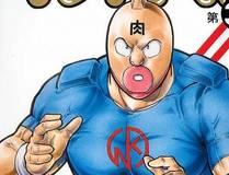 斗破苍穹漫画封面