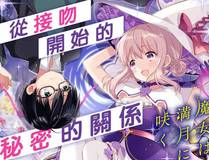 星辰变漫画封面