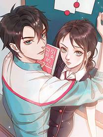 一念永恒漫画封面